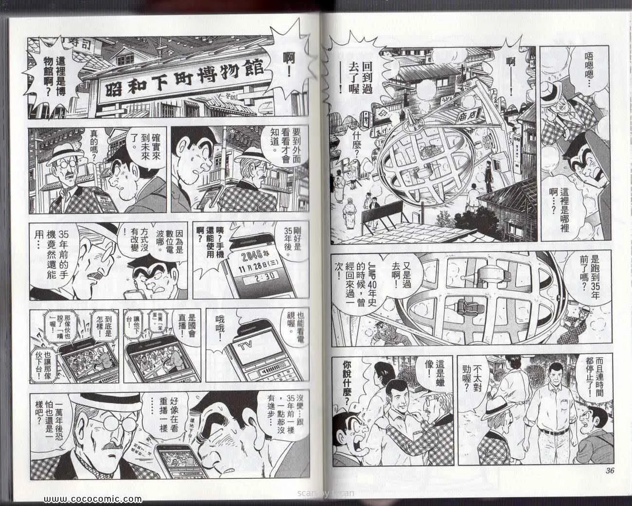 Vol133 第21页