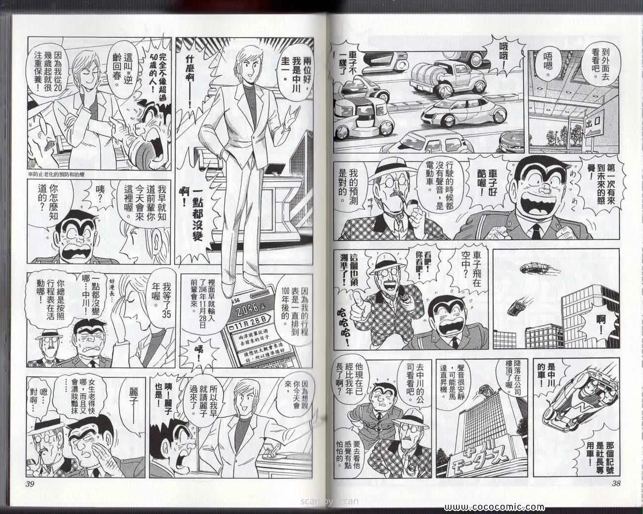 Vol133 第22页