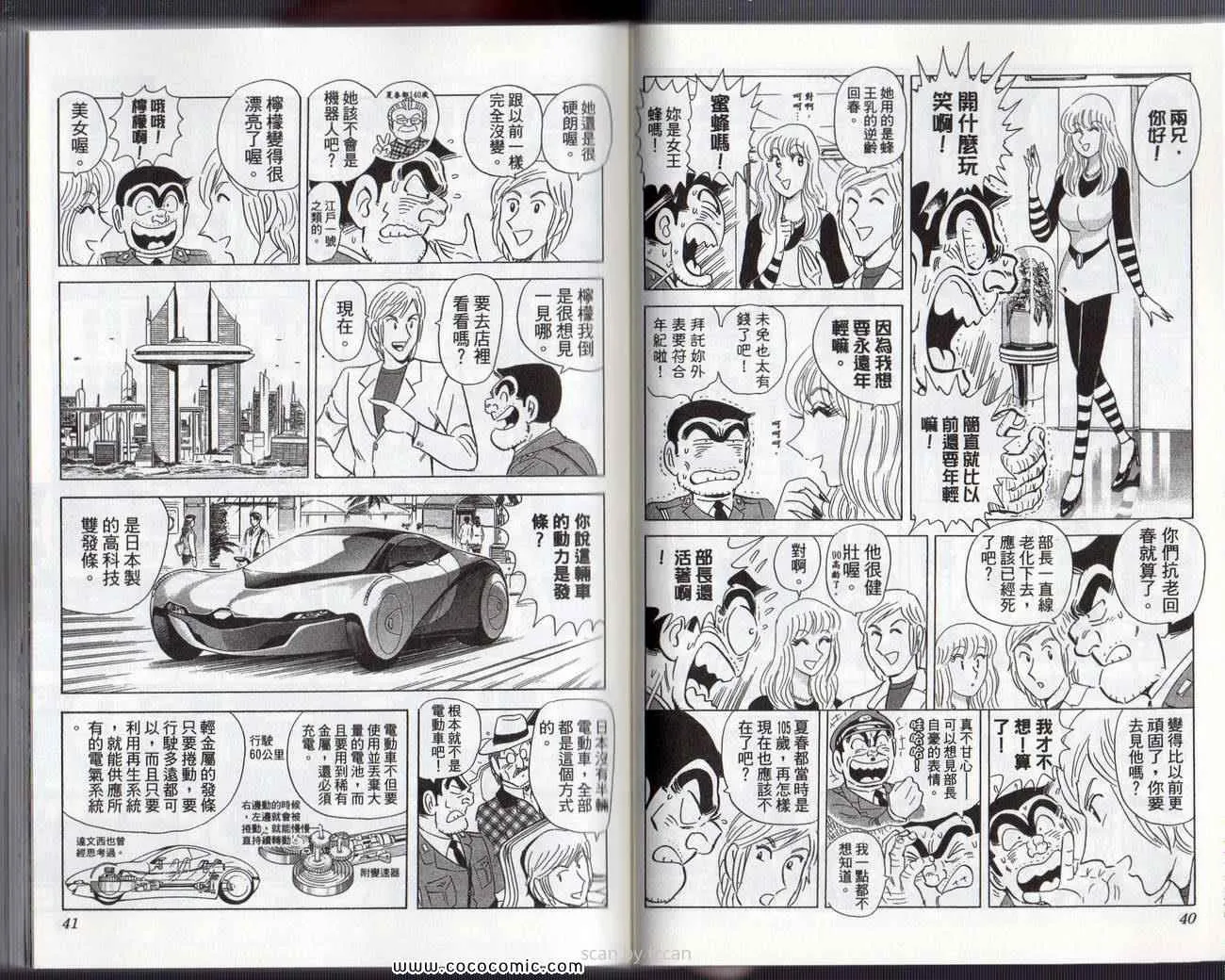 Vol133 第23页