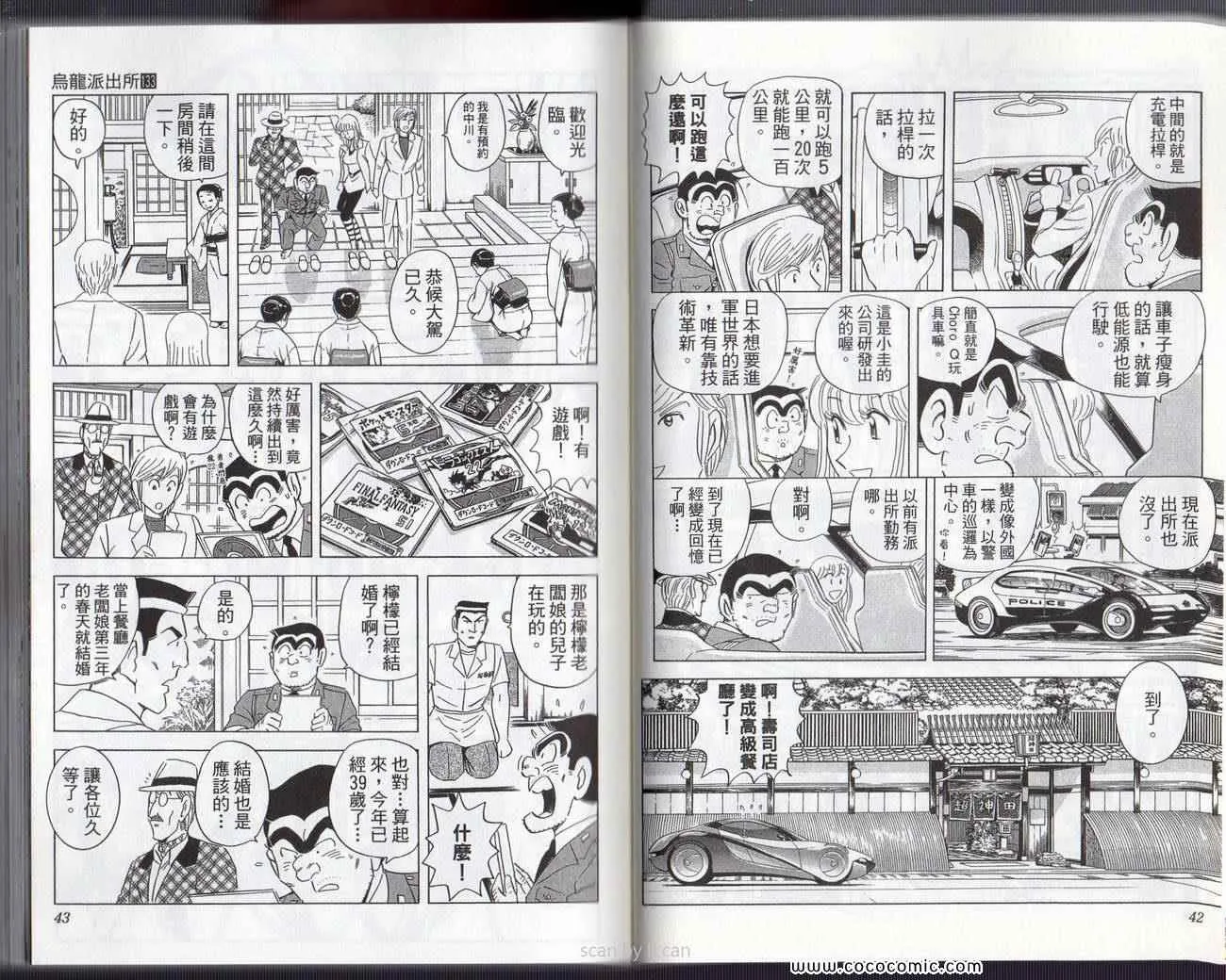 Vol133 第24页