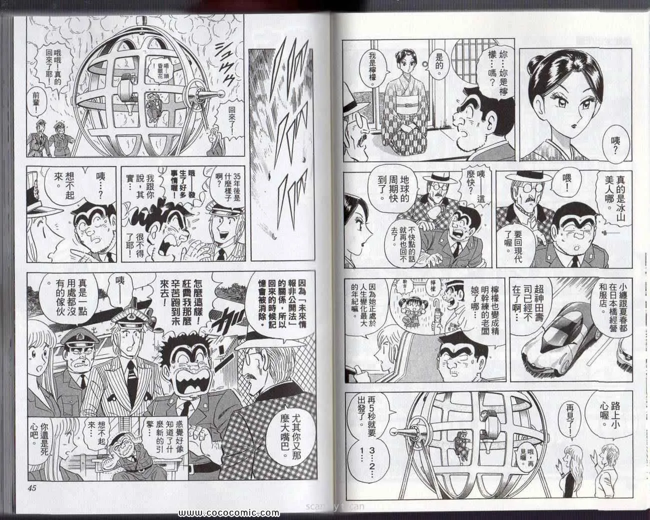 Vol133 第25页