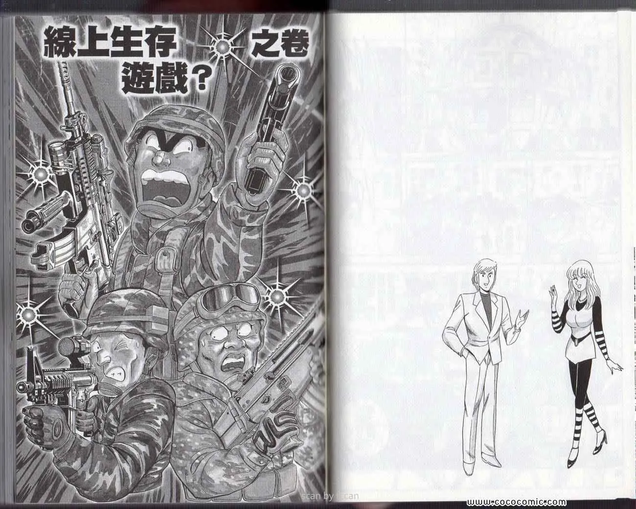 Vol133 第26页