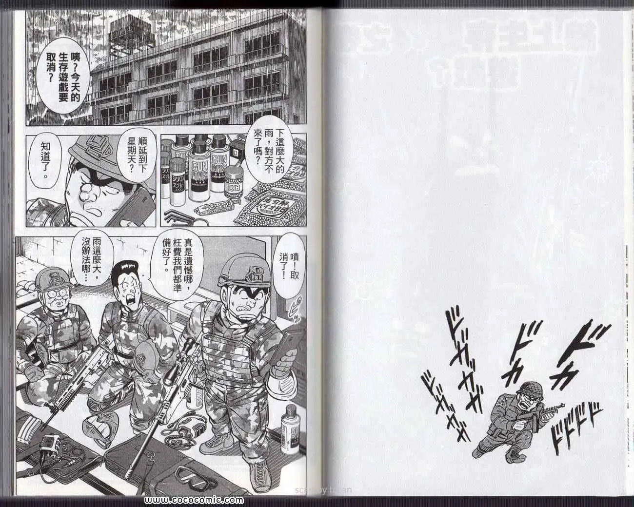 Vol133 第27页