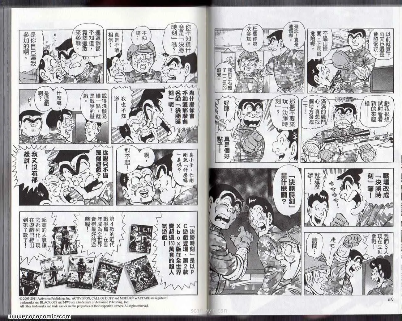 Vol133 第28页
