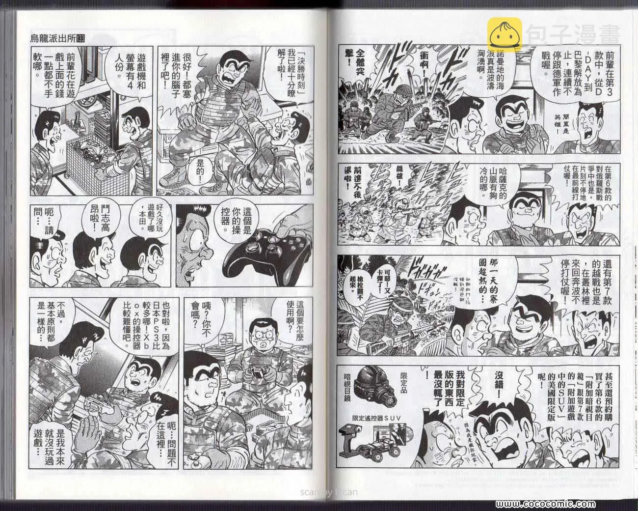 Vol133 第29页