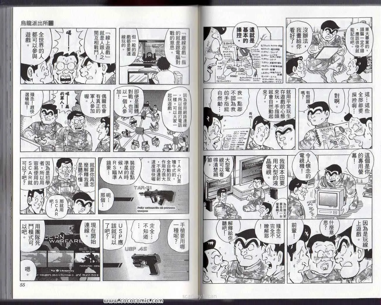 Vol133 第30页