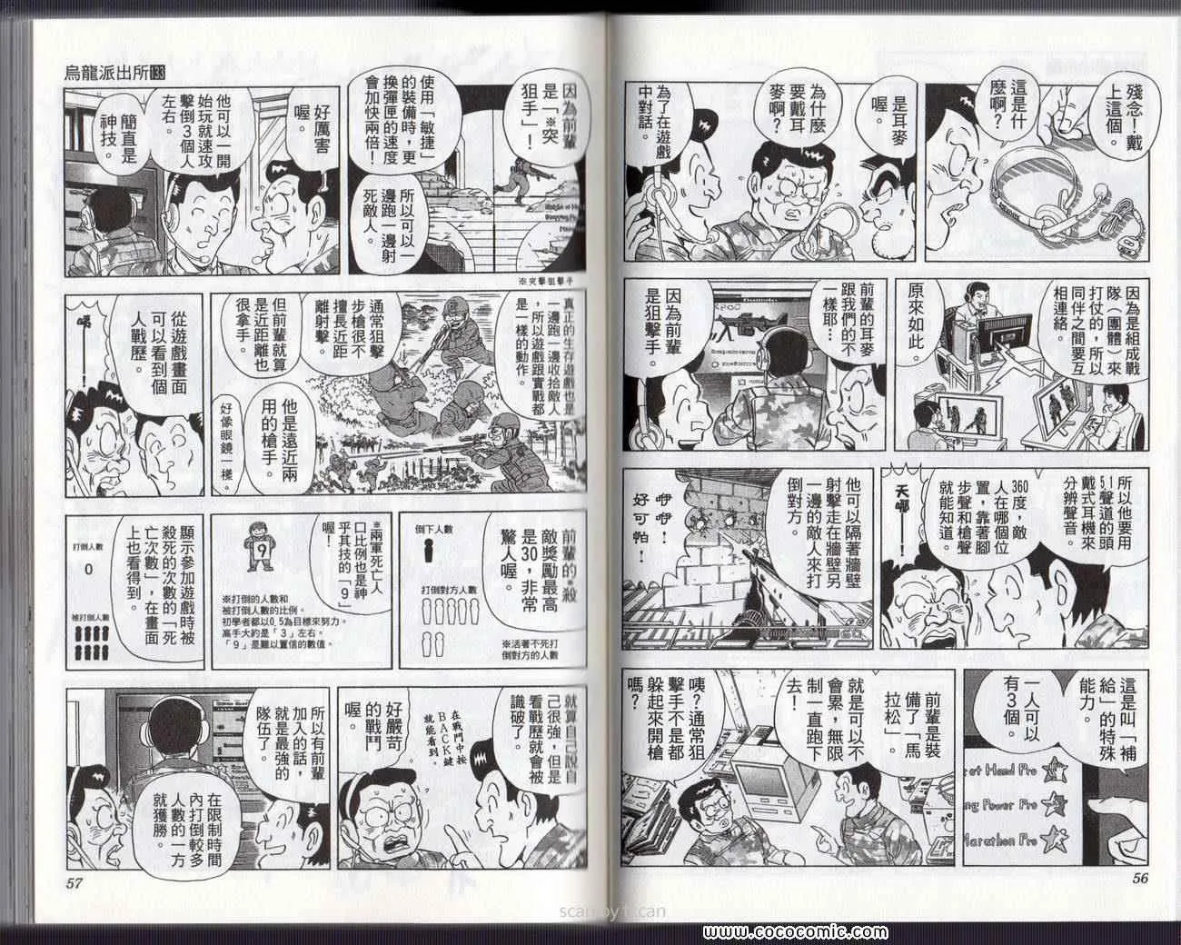 Vol133 第31页