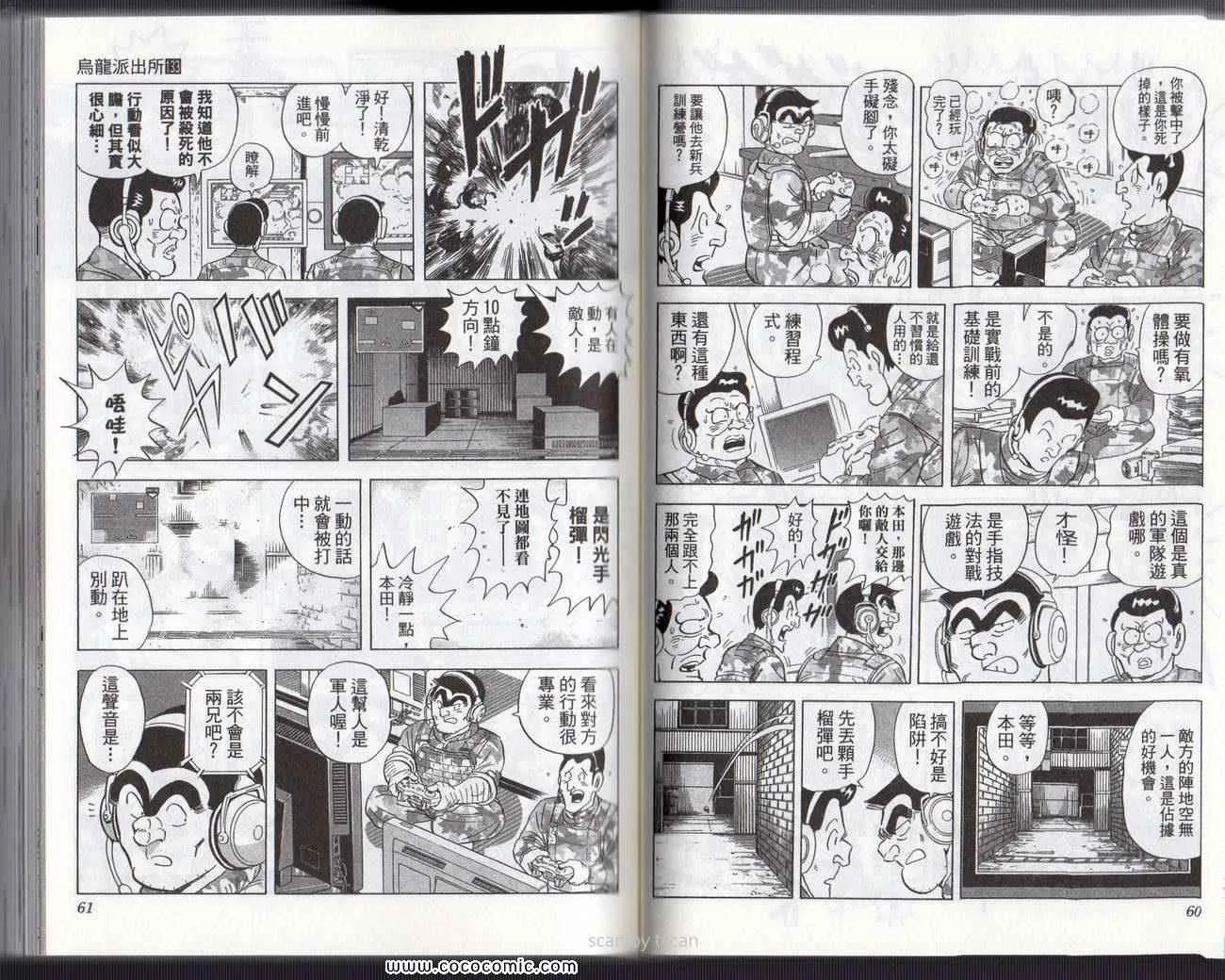 Vol133 第33页