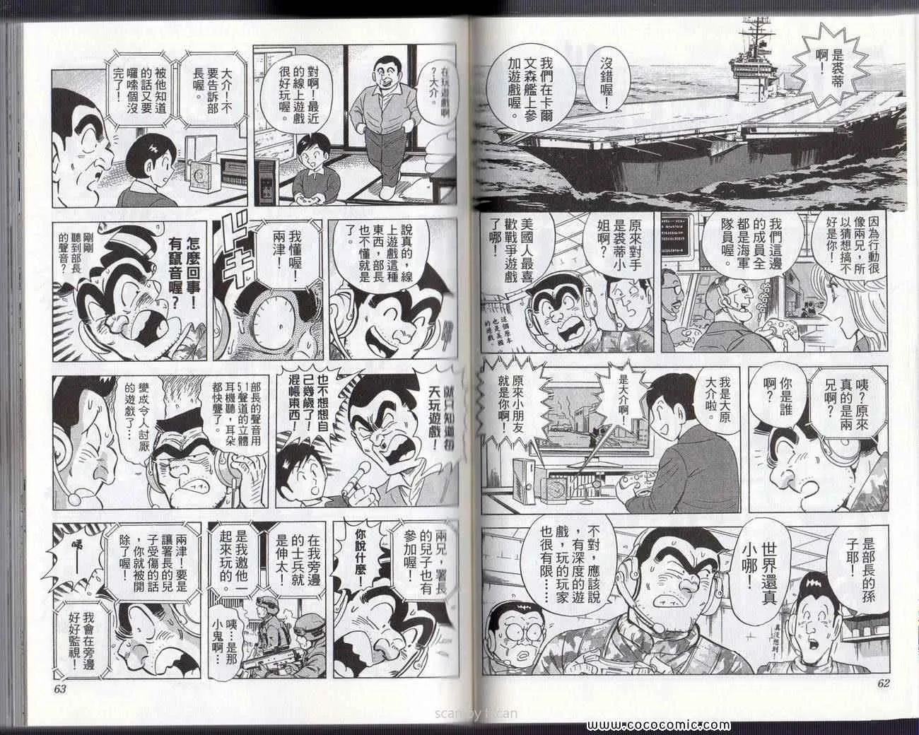 Vol133 第34页