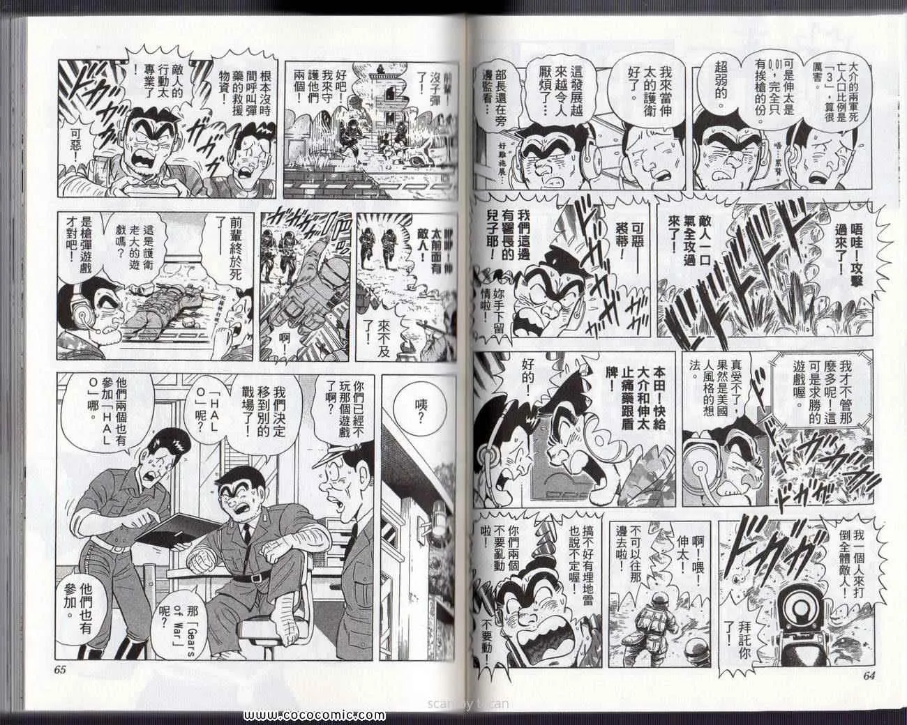 Vol133 第35页