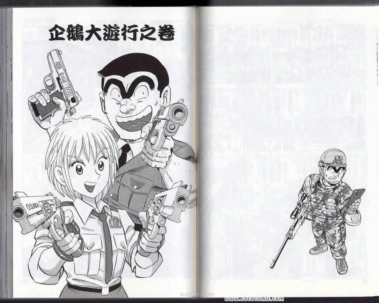 Vol133 第36页