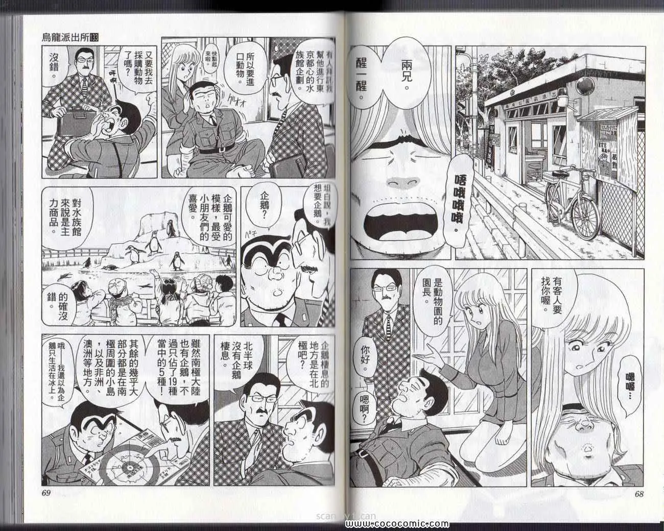 Vol133 第37页