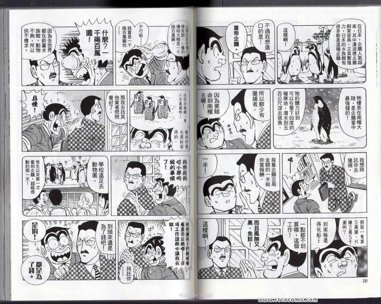 Vol133 第38页
