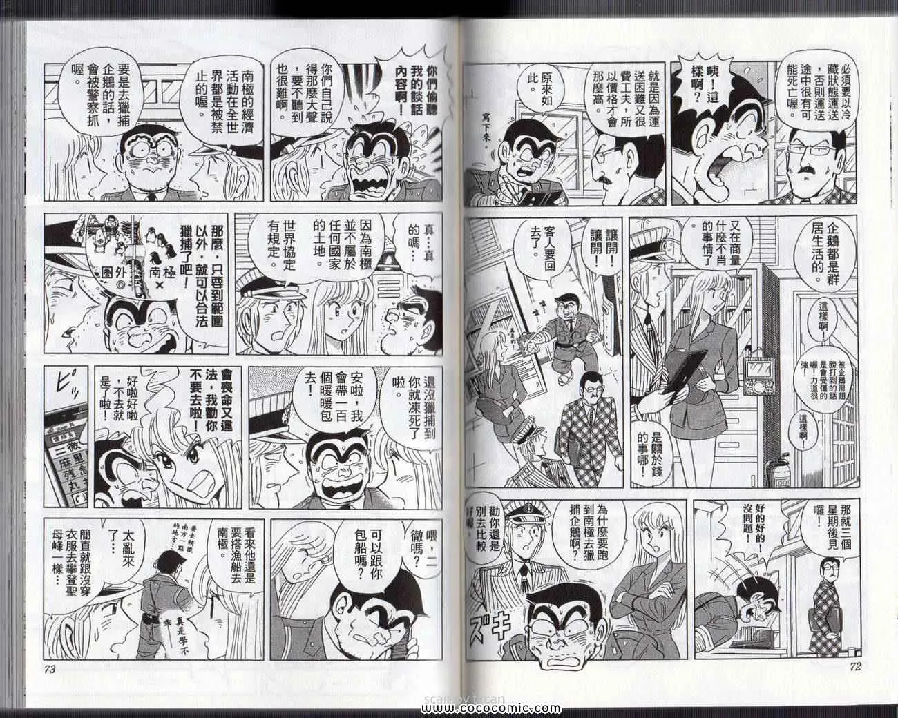 Vol133 第39页