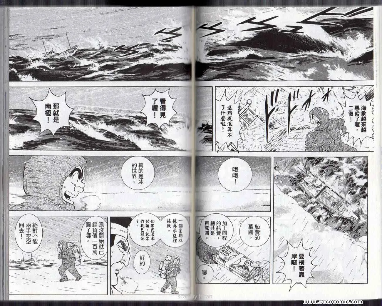 Vol133 第40页