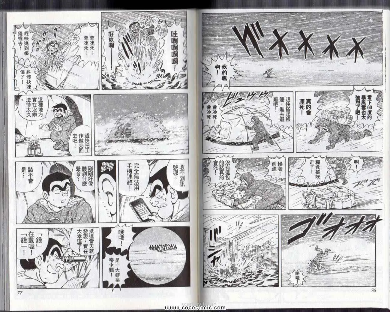 Vol133 第41页