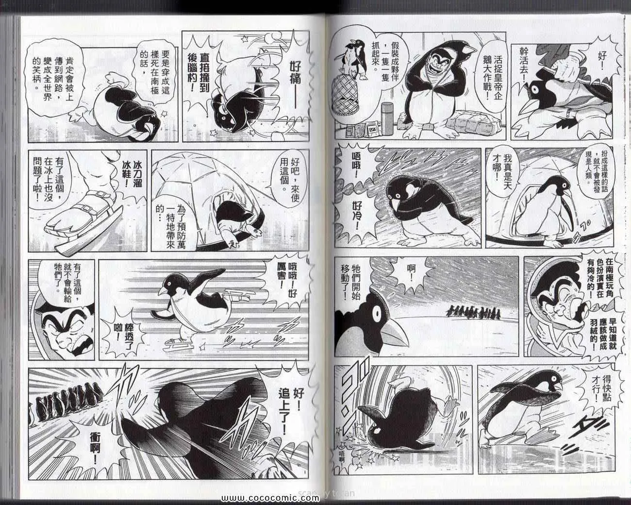 Vol133 第42页