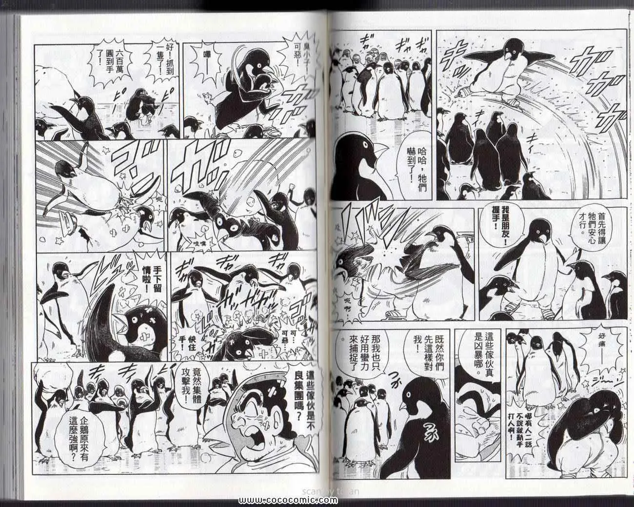 Vol133 第43页