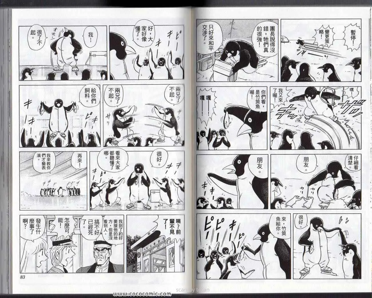Vol133 第44页