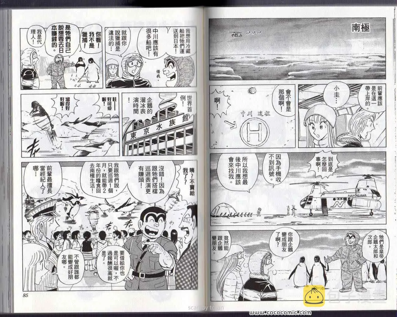 Vol133 第45页