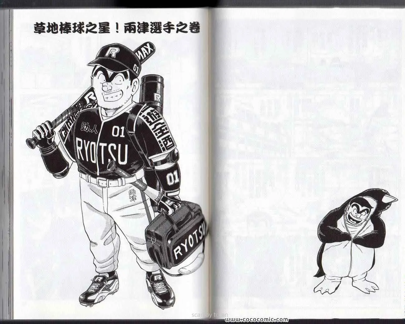 Vol133 第46页