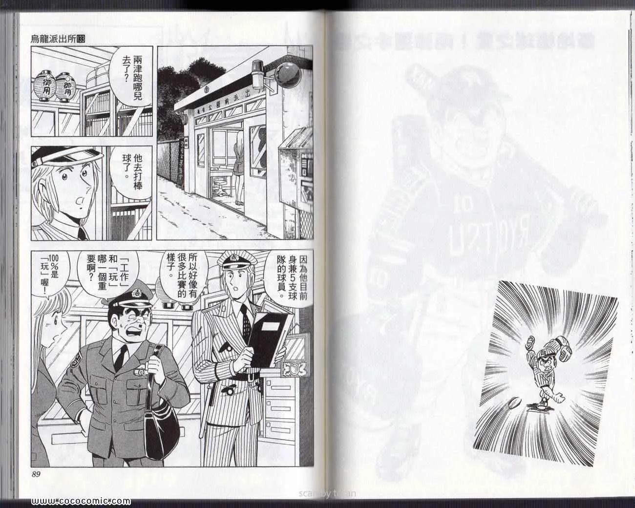 Vol133 第47页