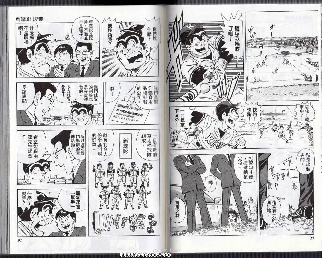 Vol133 第48页