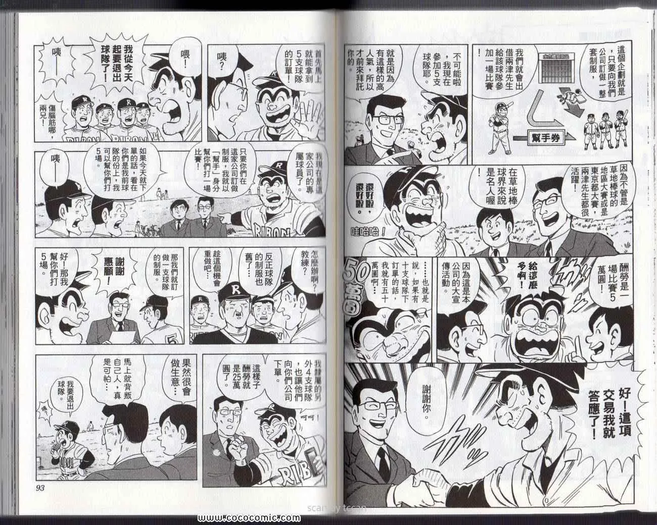 Vol133 第49页