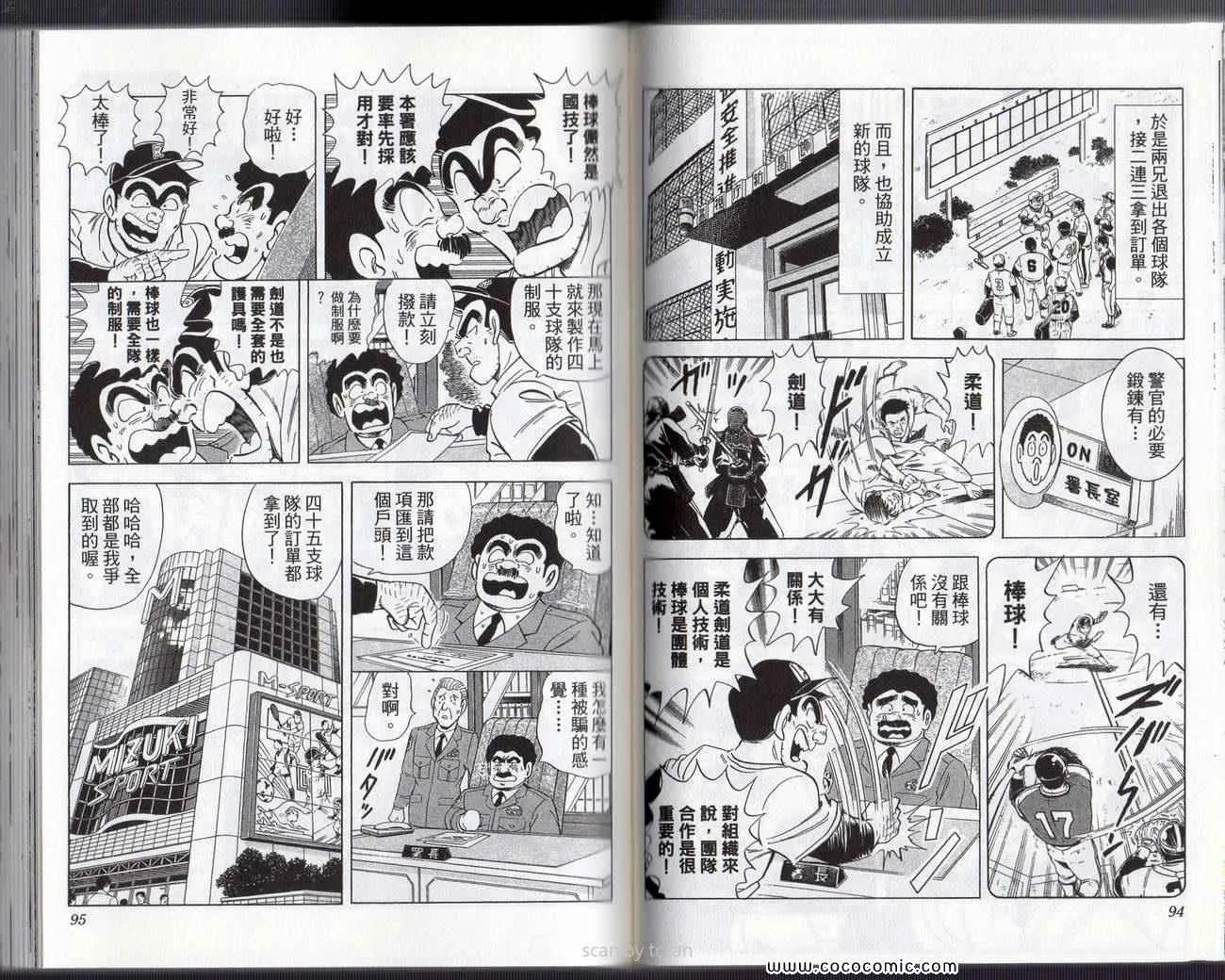 Vol133 第50页