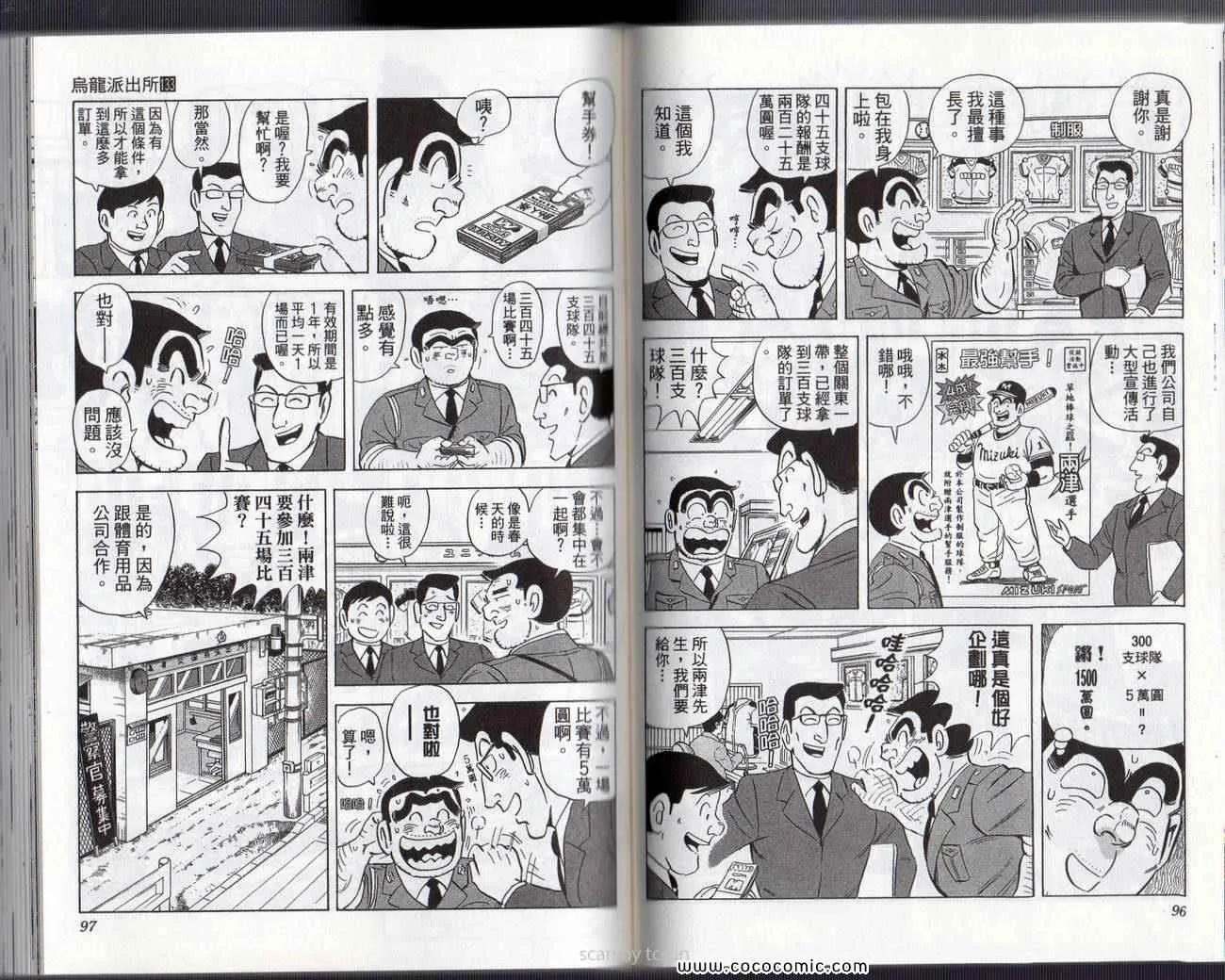 Vol133 第51页