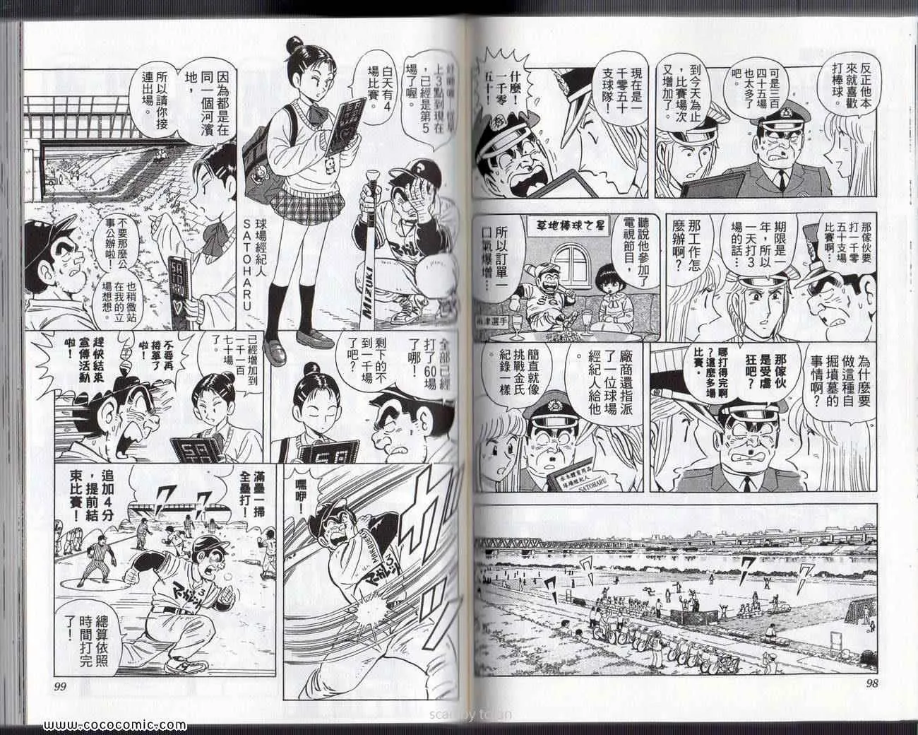 Vol133 第52页