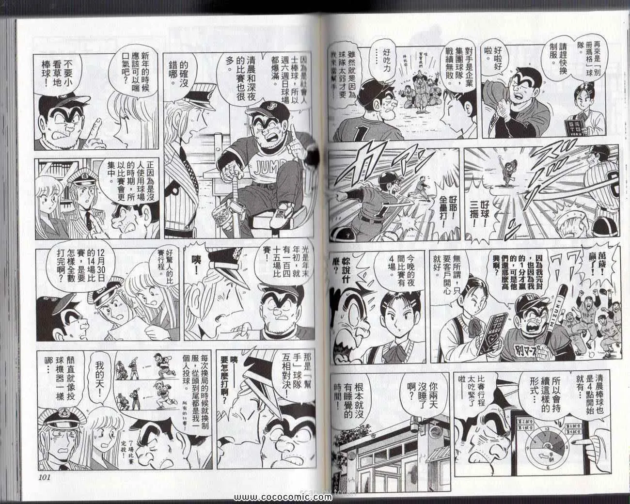 Vol133 第53页