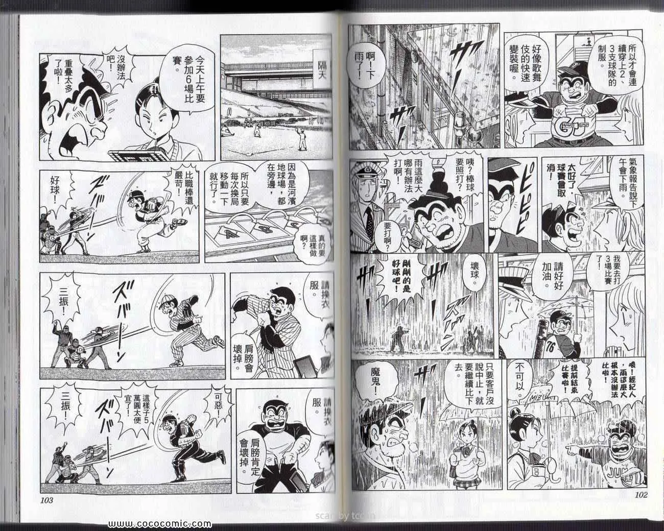 Vol133 第54页