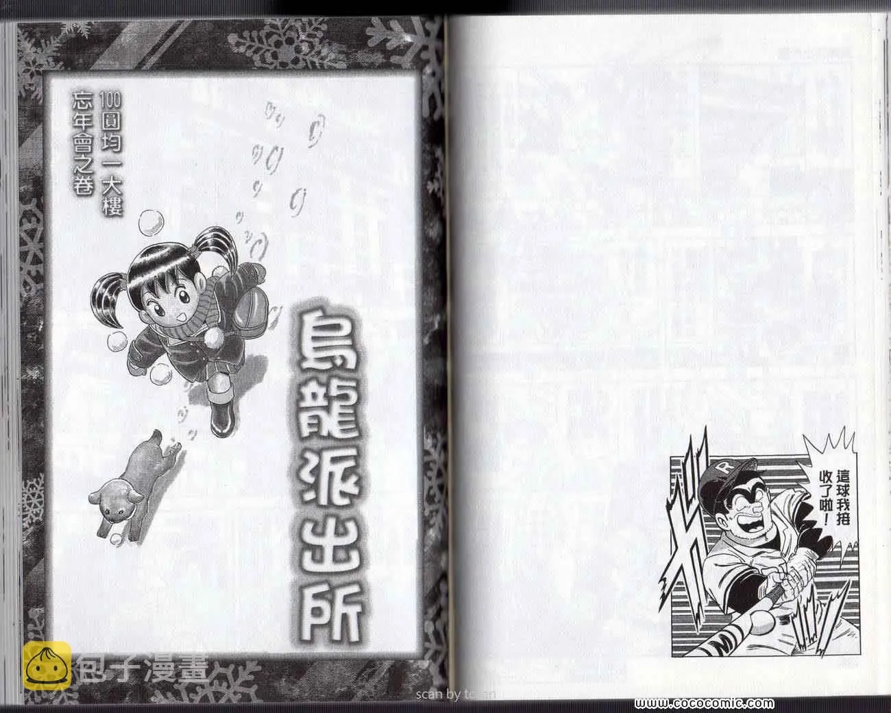 Vol133 第56页