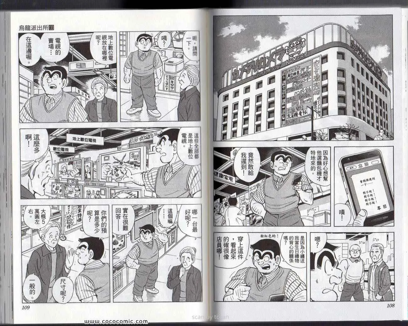 Vol133 第57页