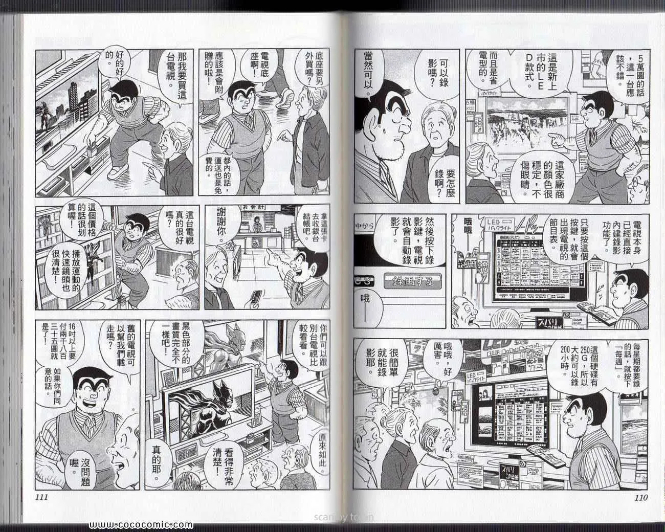Vol133 第58页