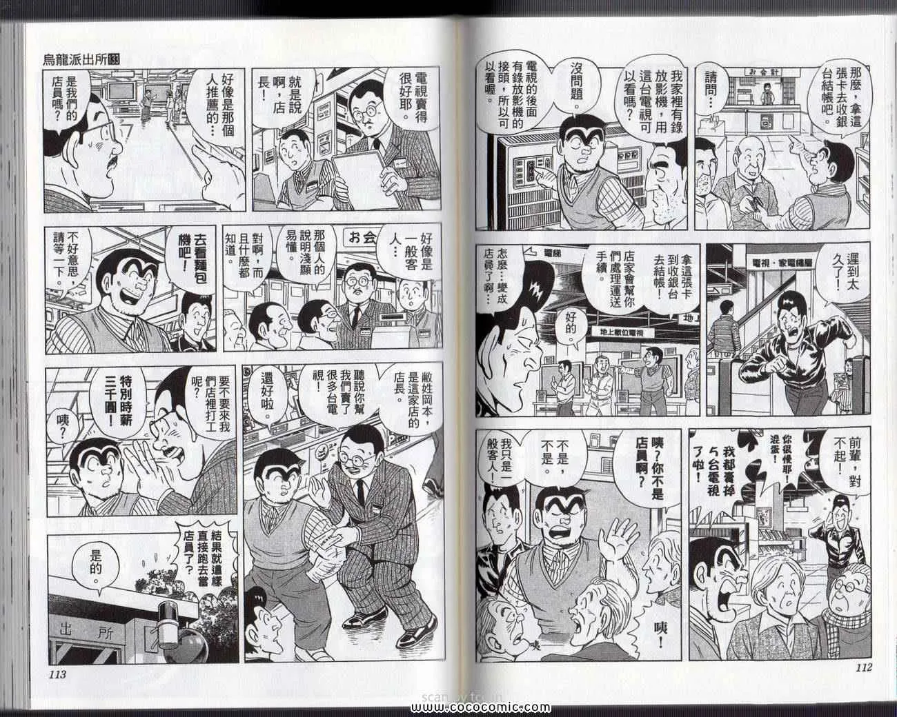 Vol133 第59页