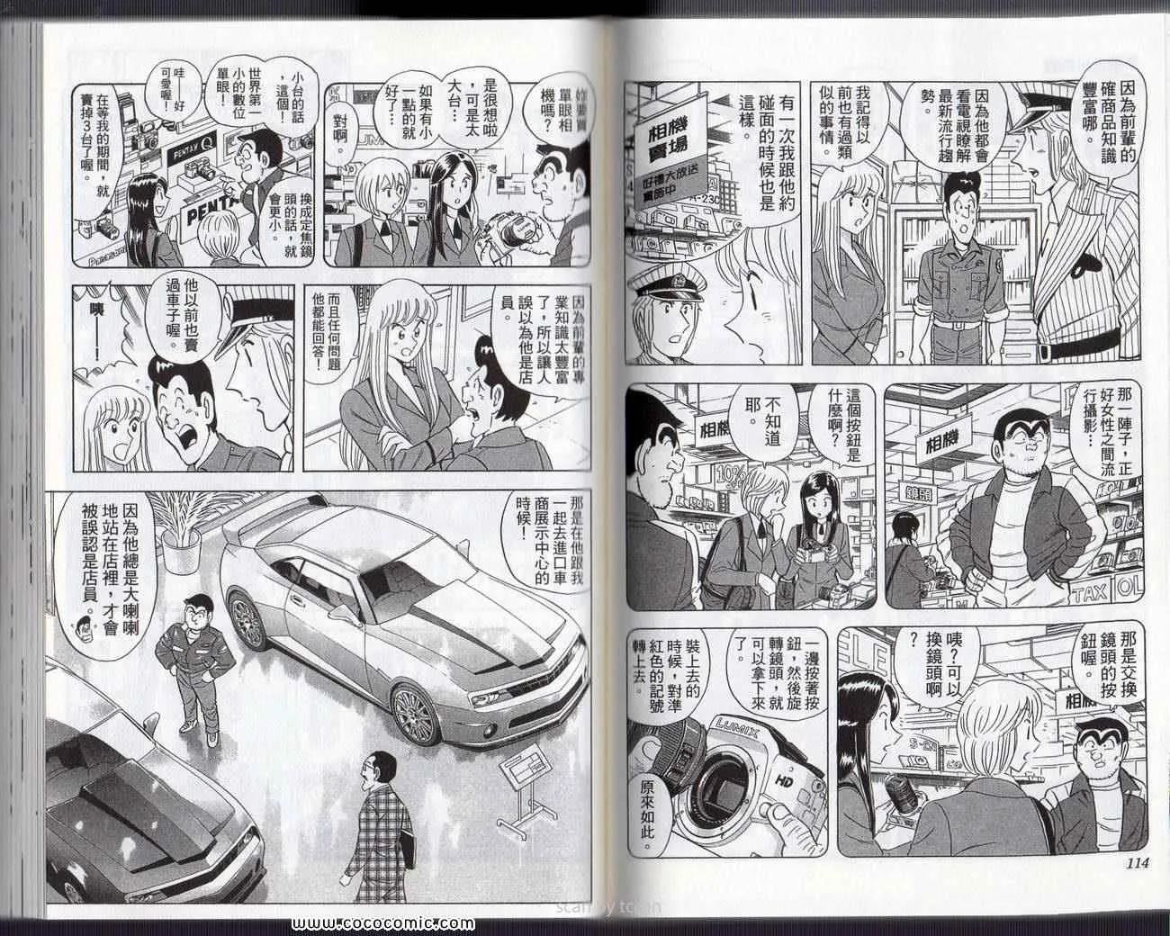 Vol133 第60页