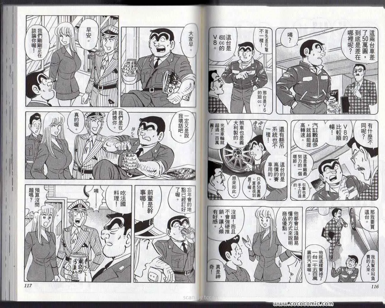 Vol133 第61页