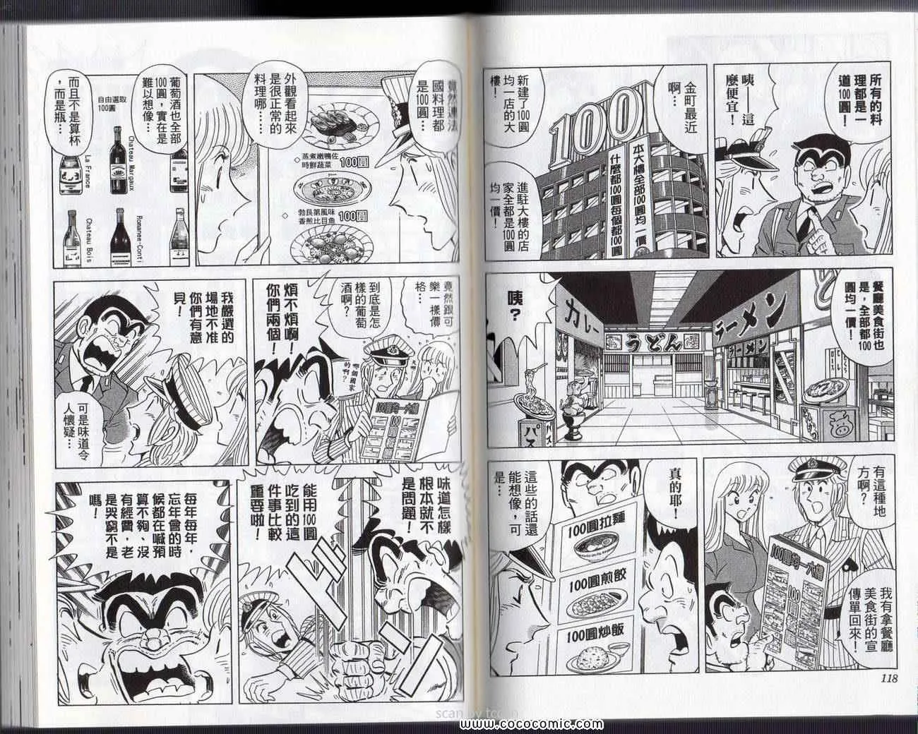 Vol133 第62页