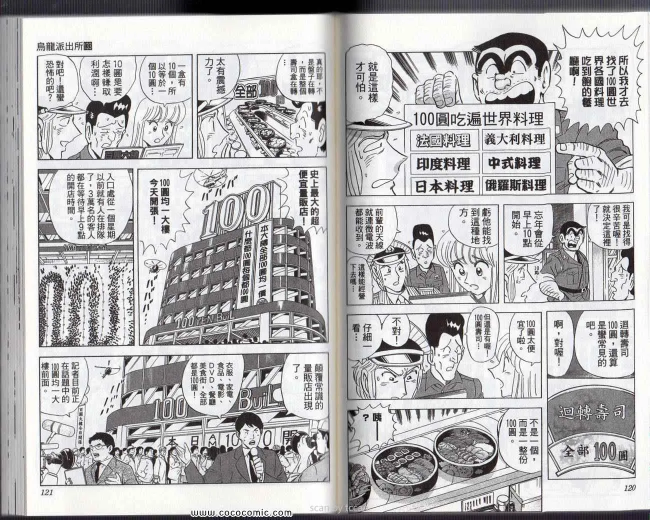 Vol133 第63页