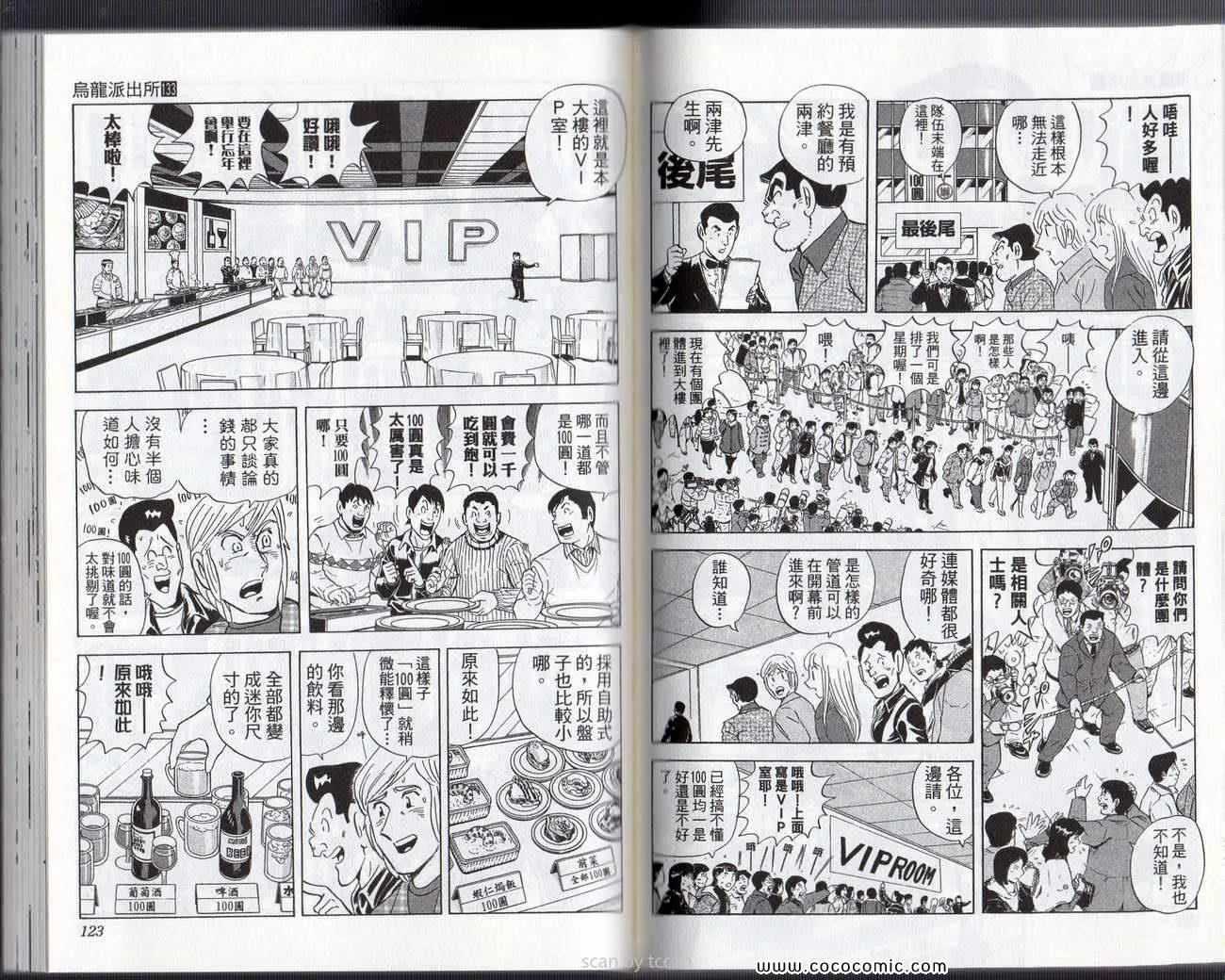 Vol133 第64页