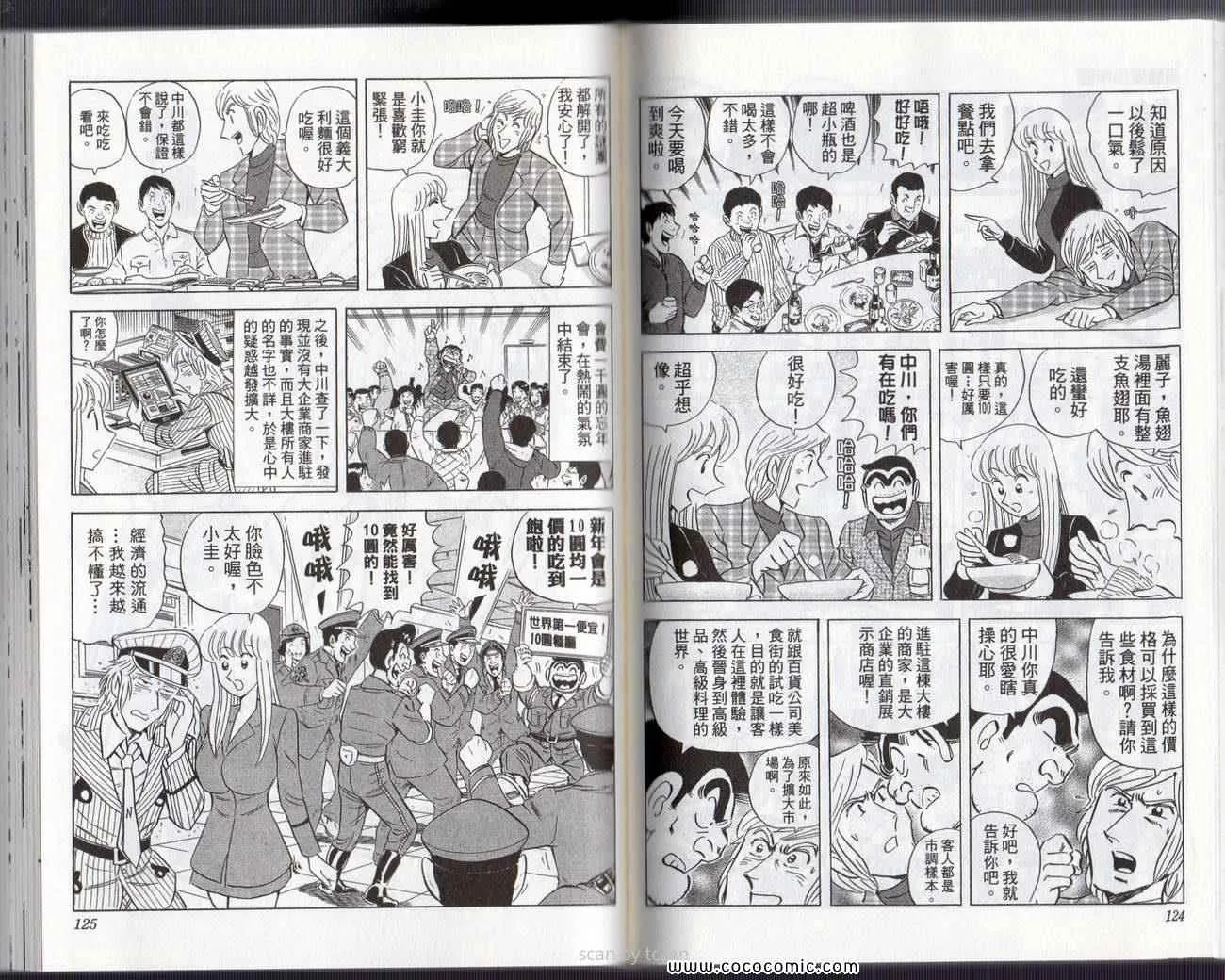 Vol133 第65页