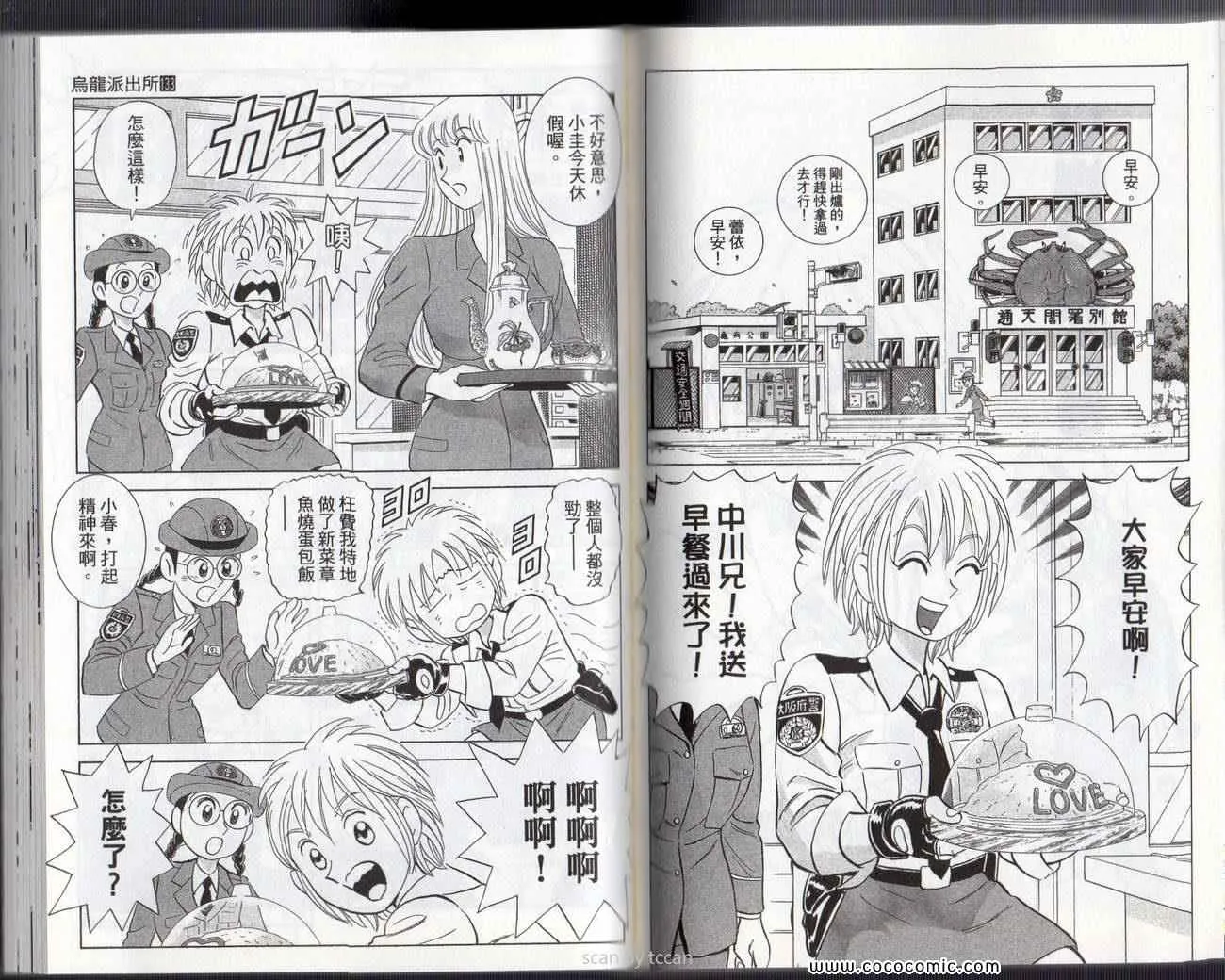 Vol133 第67页
