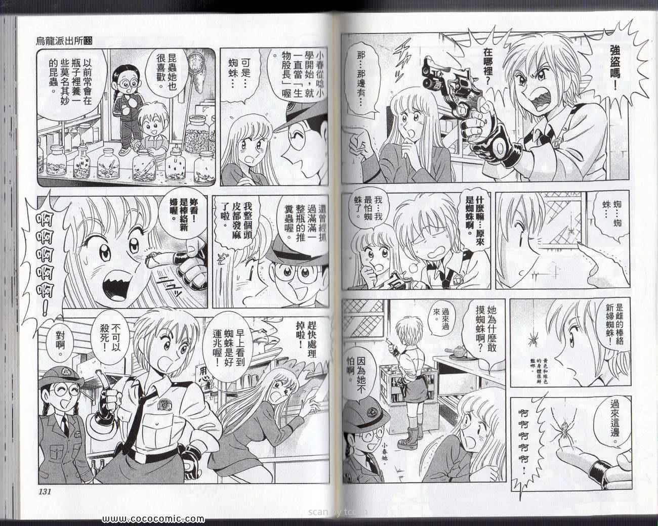 Vol133 第68页