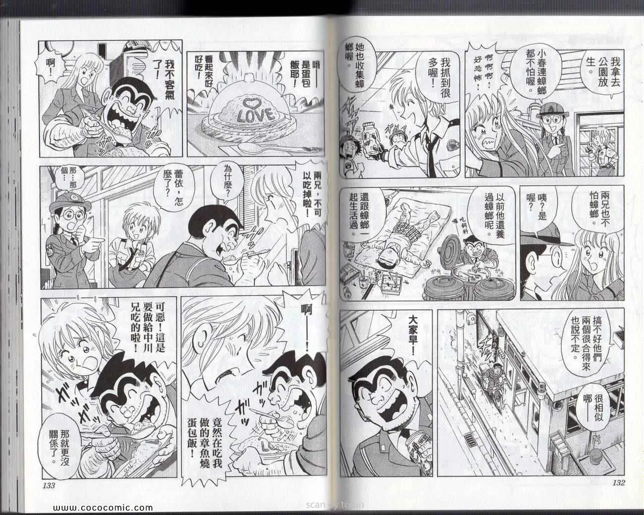 Vol133 第69页