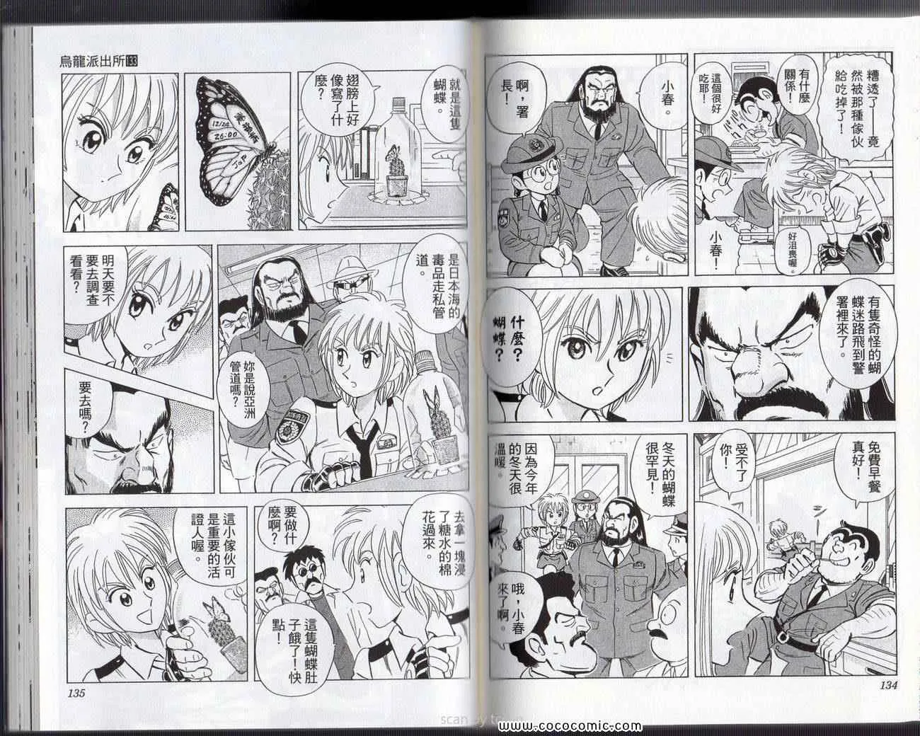 Vol133 第70页
