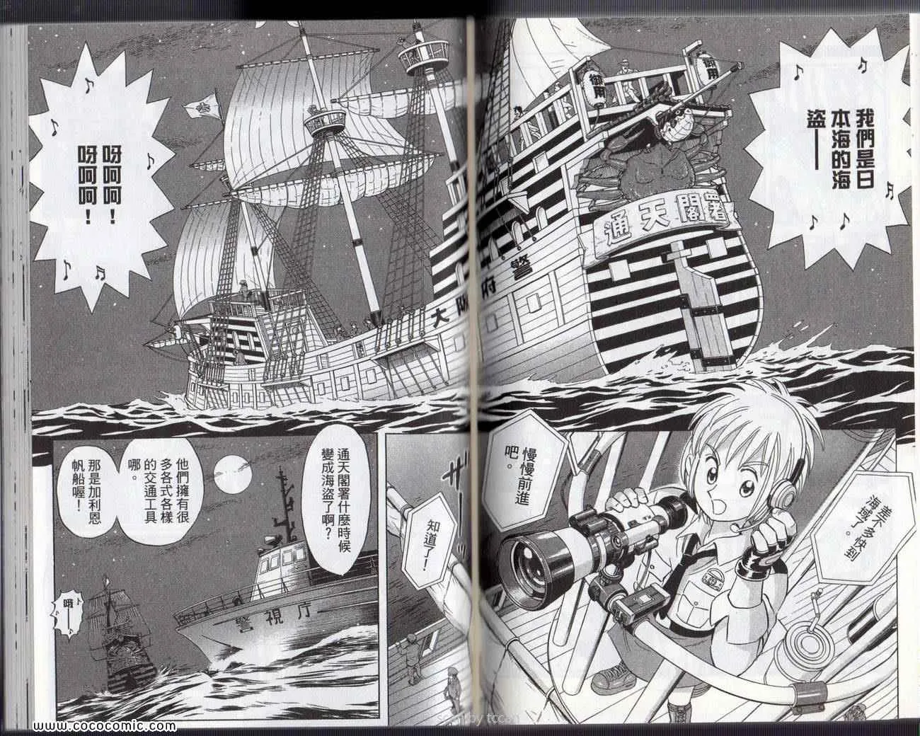 Vol133 第71页