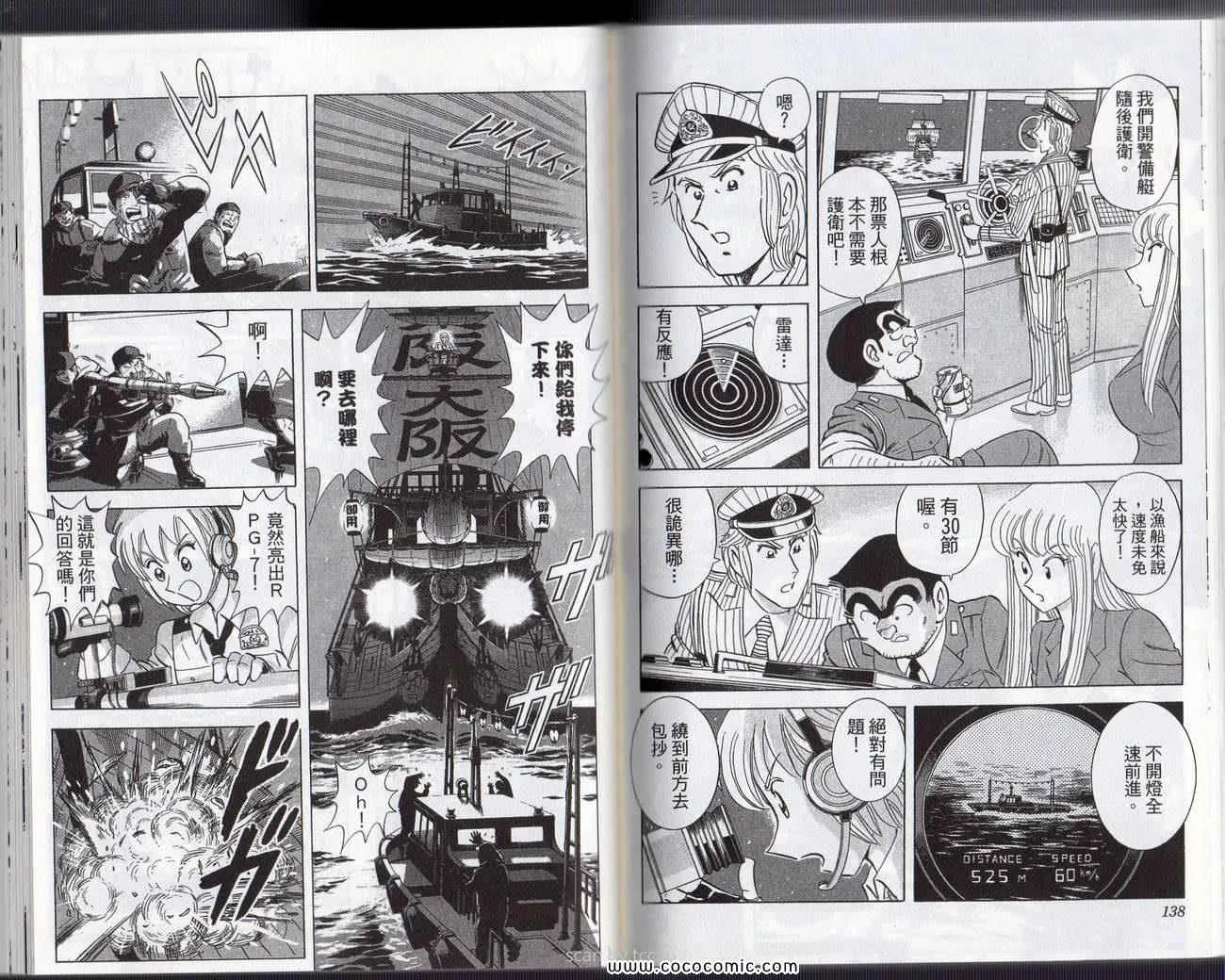 Vol133 第72页