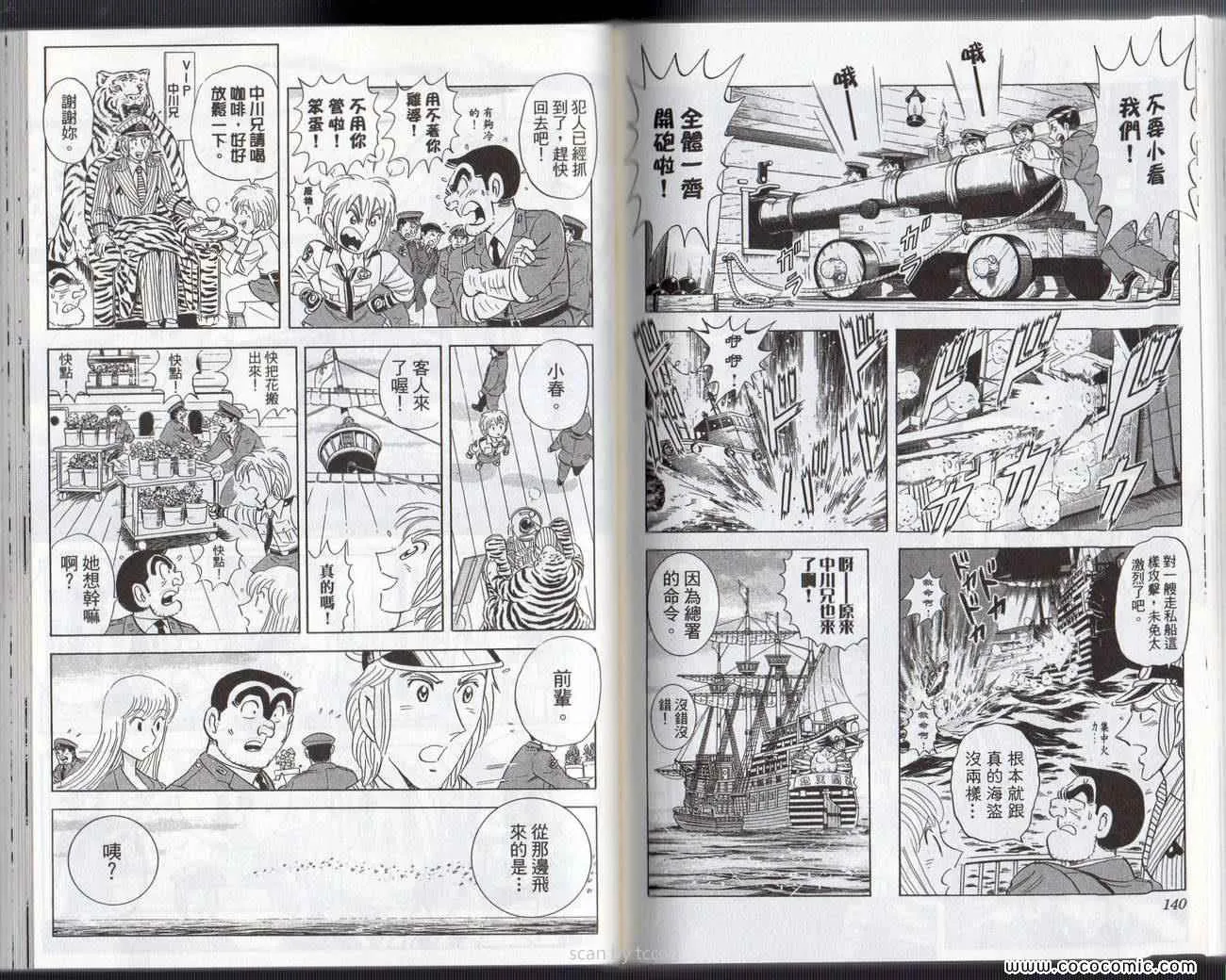 Vol133 第73页